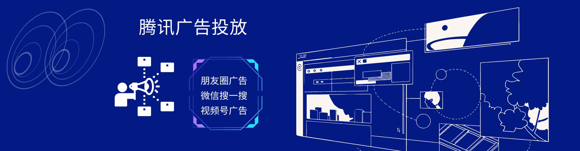 裕安百度包年竞价