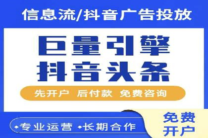 百度SEM代运营的优化策略与实战技巧分享