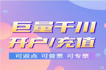 百度竞价推广公司成功案例：如何快速提升品牌曝光度