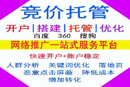 360信息流广告与用户行为分析的案例研究