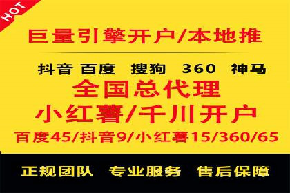 百度推广运营实战经验：如何精准投放广告