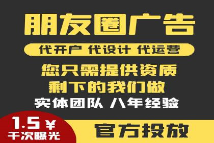 案例分享：SEM竞价助力中小企业崛起